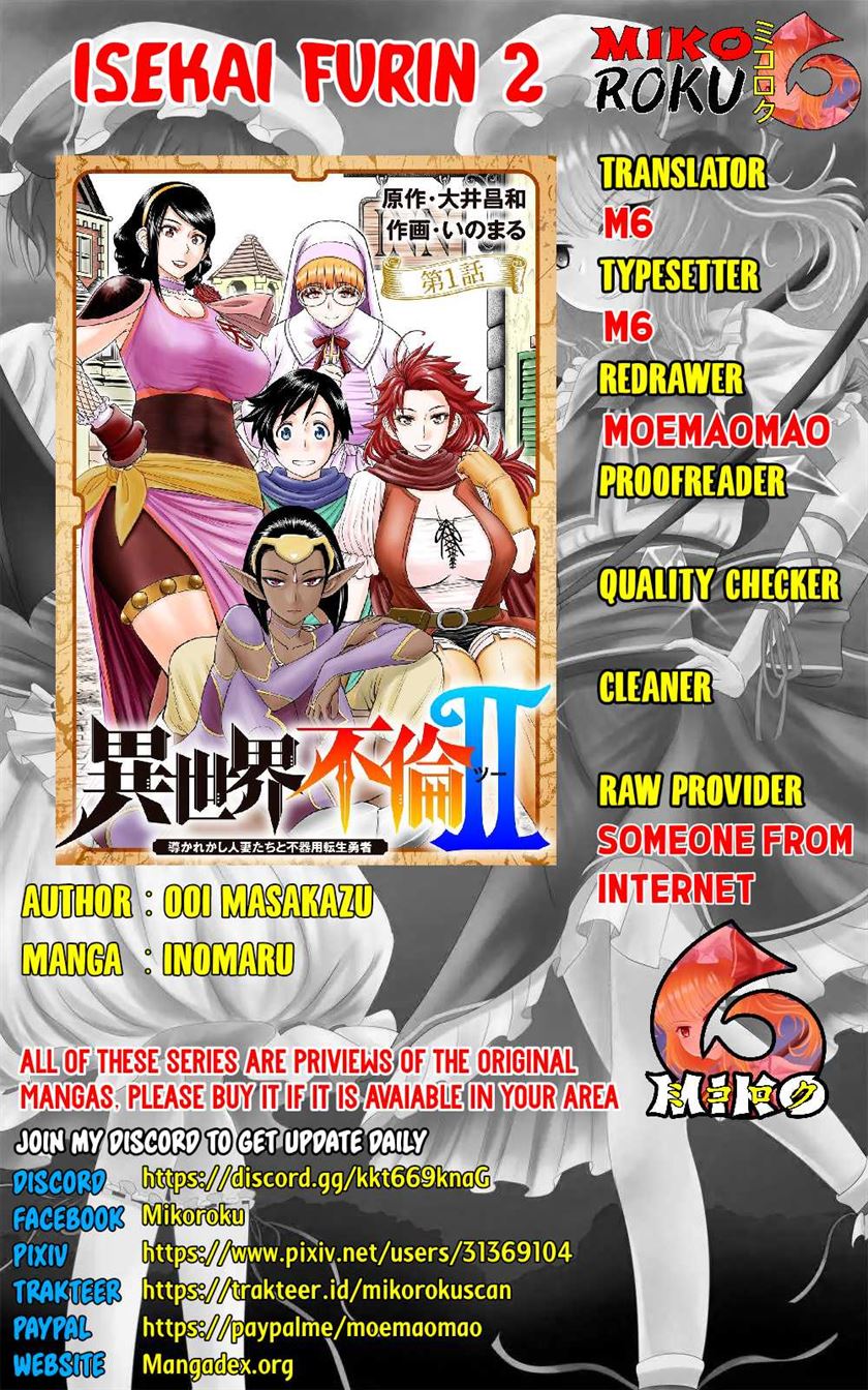 Isekai Furin II Chapter 7 page 0