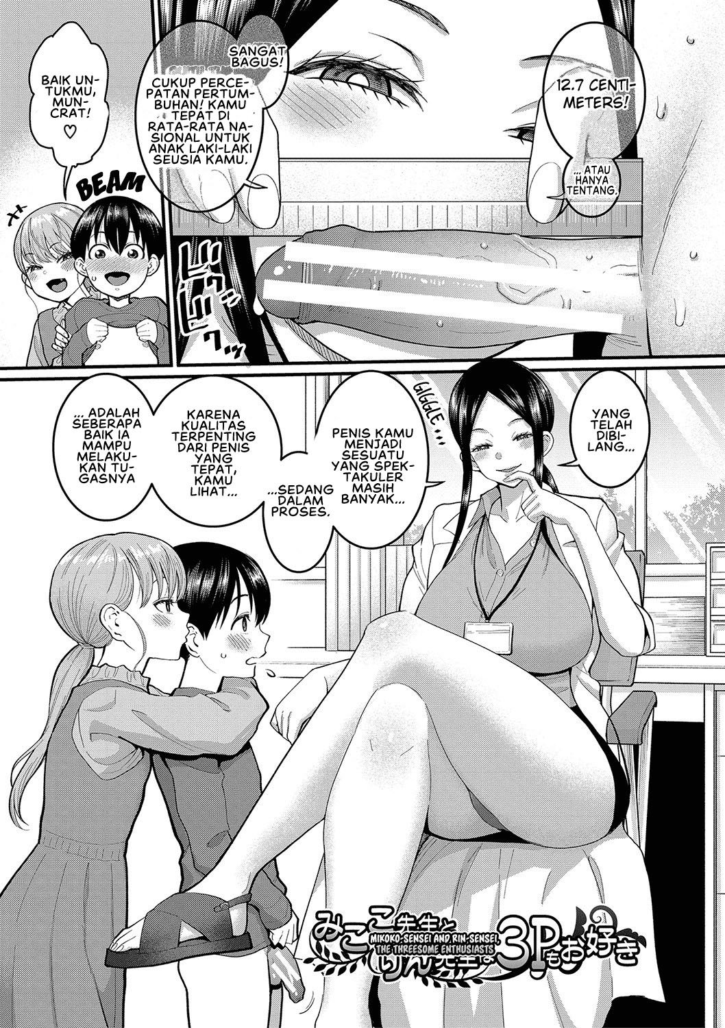 Shiori Sensei wa Ochinchin no Sodateya-san Shiori-Sensei Chapter 5 page 2