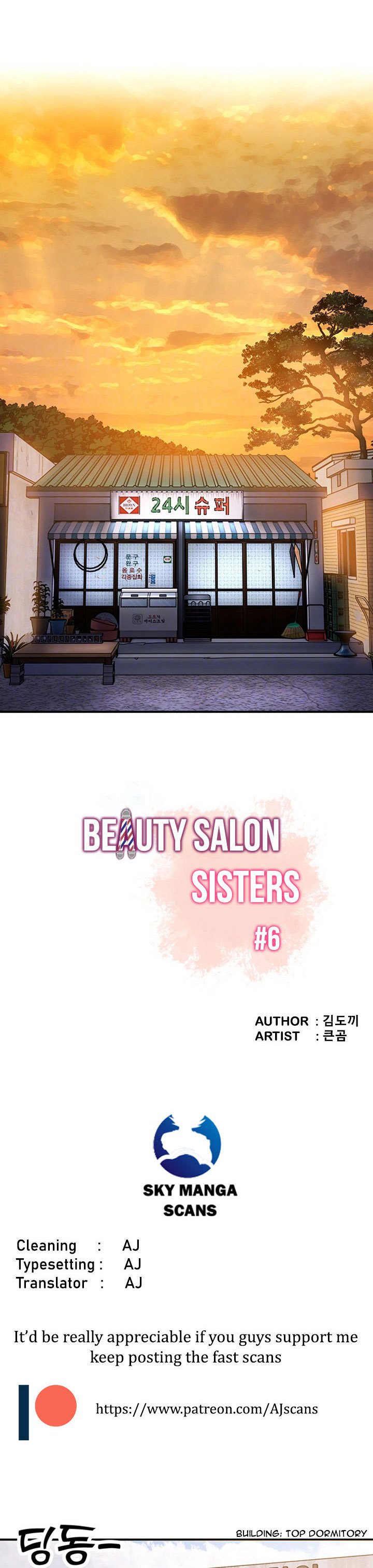 Beauty Salon Sisters Chapter 6 page 4