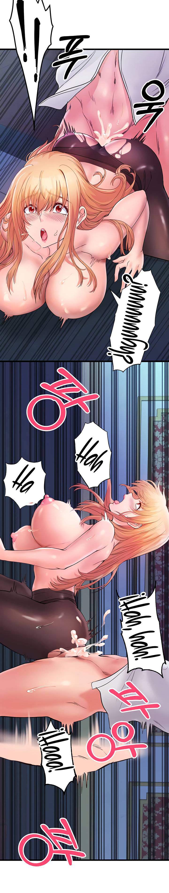 Phone Sex Chapter 6 page 11