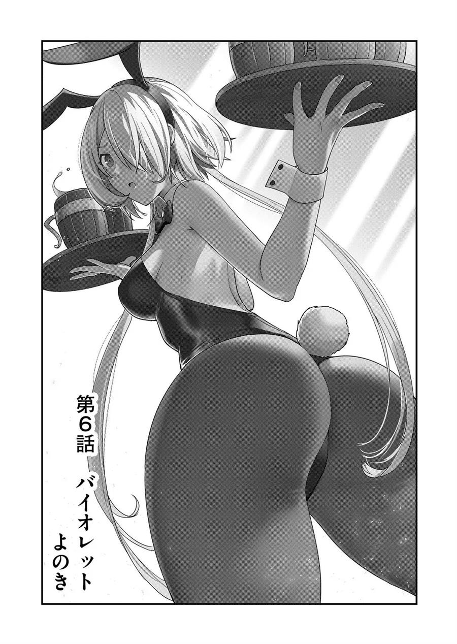 Kichiku Eiyuu Chapter 6 page 2