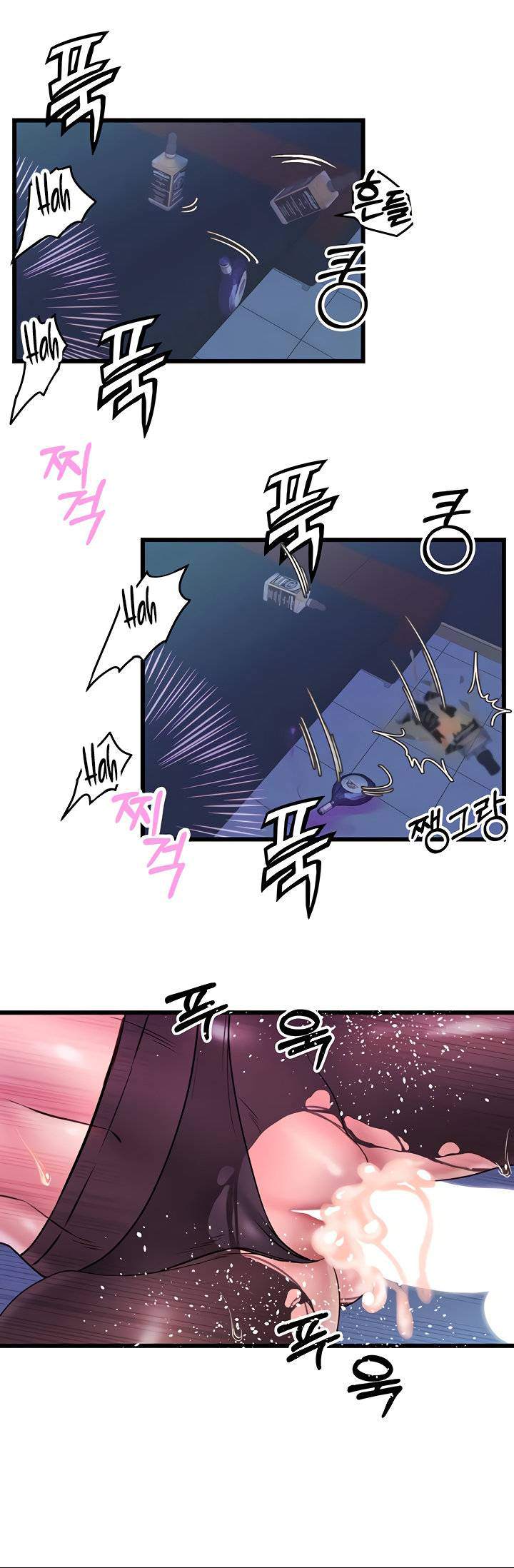 Phone Sex Chapter 6 page 16