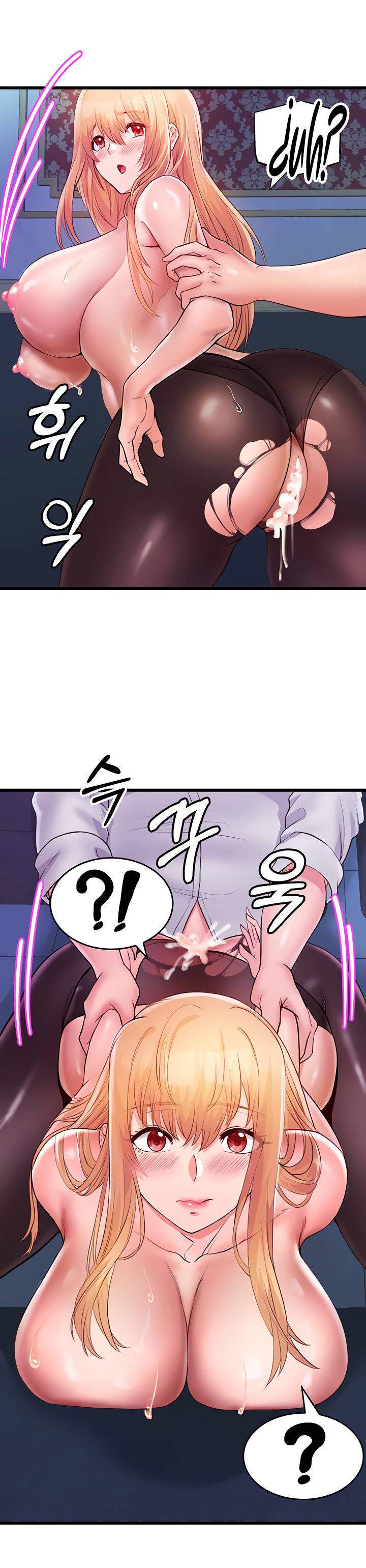 Phone Sex Chapter 6 page 13