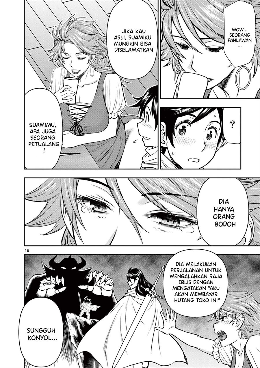 Isekai Furin II Chapter 1 page 17