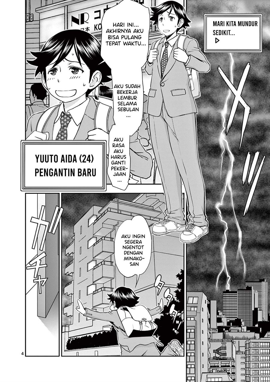 Isekai Furin II Chapter 1 page 3