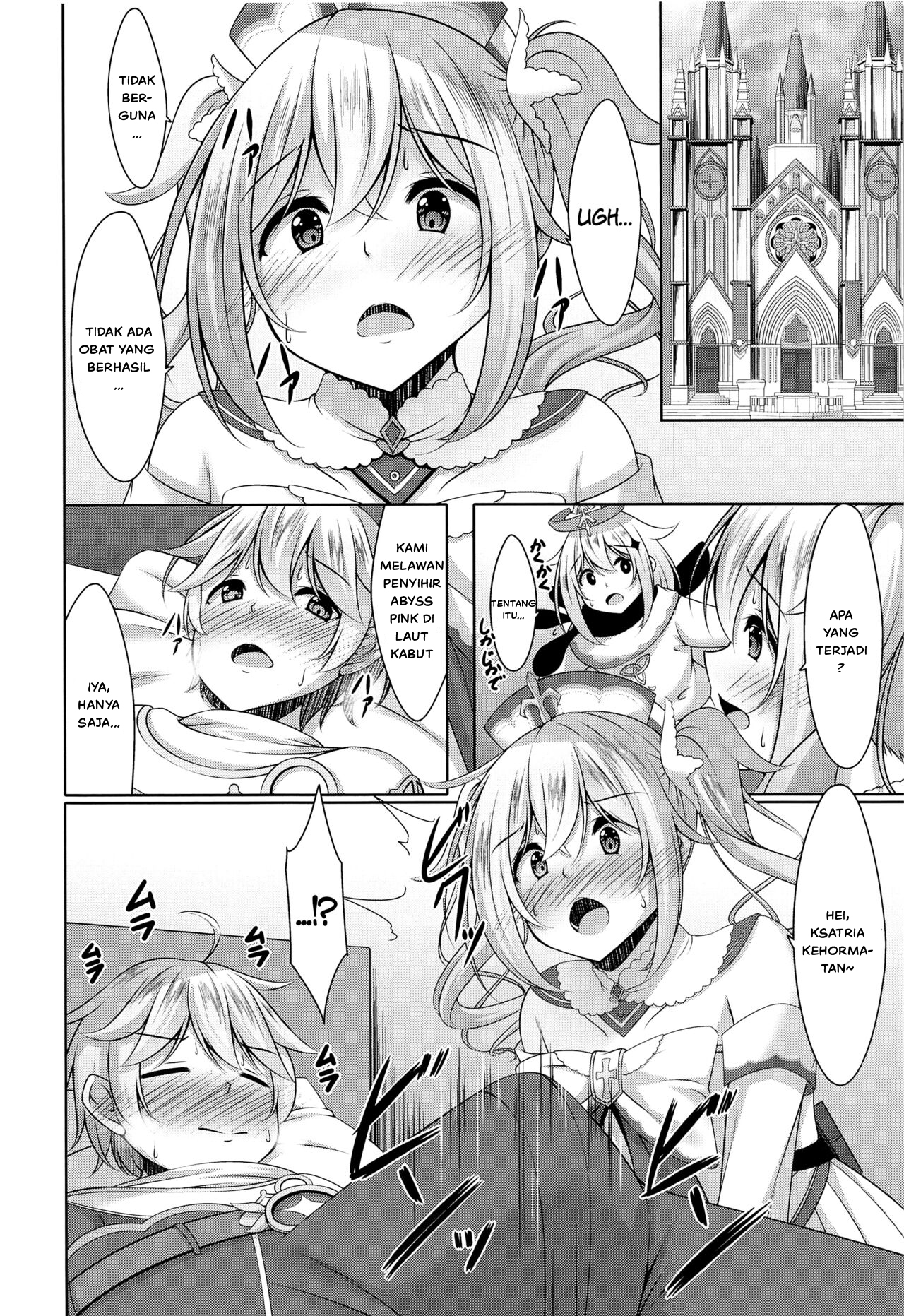 Barbara no Kenshin Chapter 1 page 8