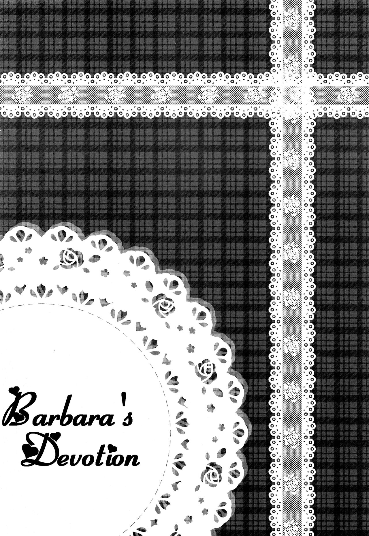 Barbara no Kenshin Chapter 1 page 4