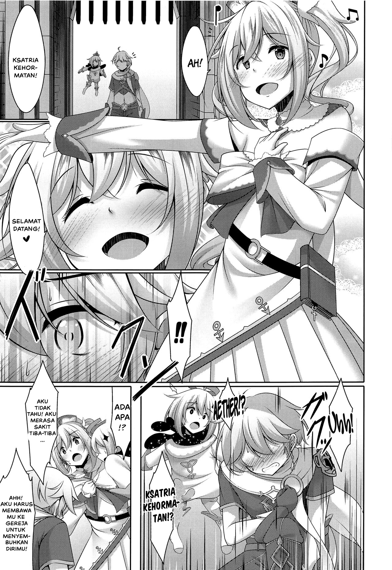 Barbara no Kenshin Chapter 1 page 7