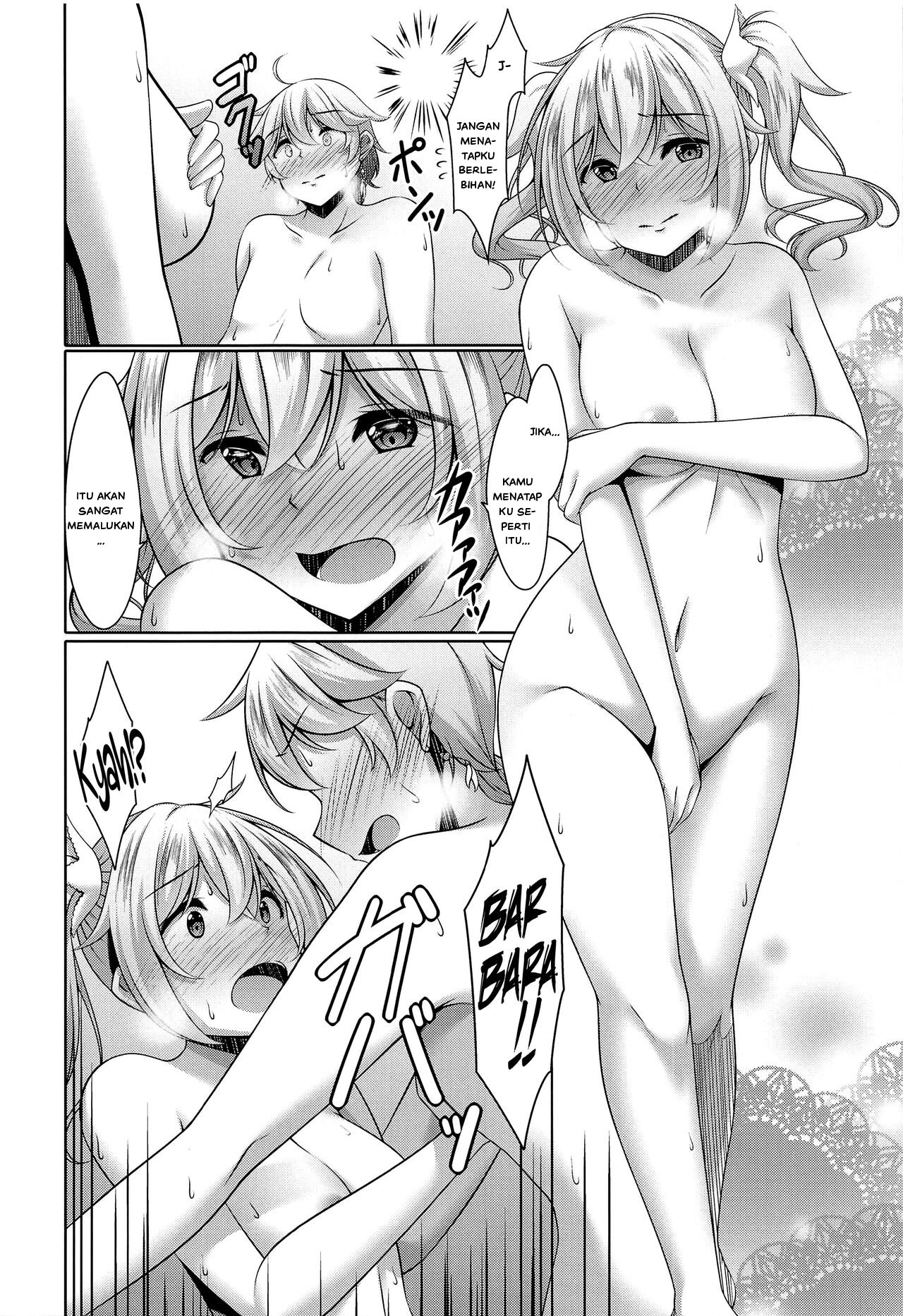 Barbara no Kenshin Chapter 1 page 12