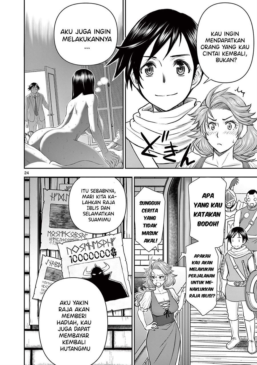 Isekai Furin II Chapter 1 page 23