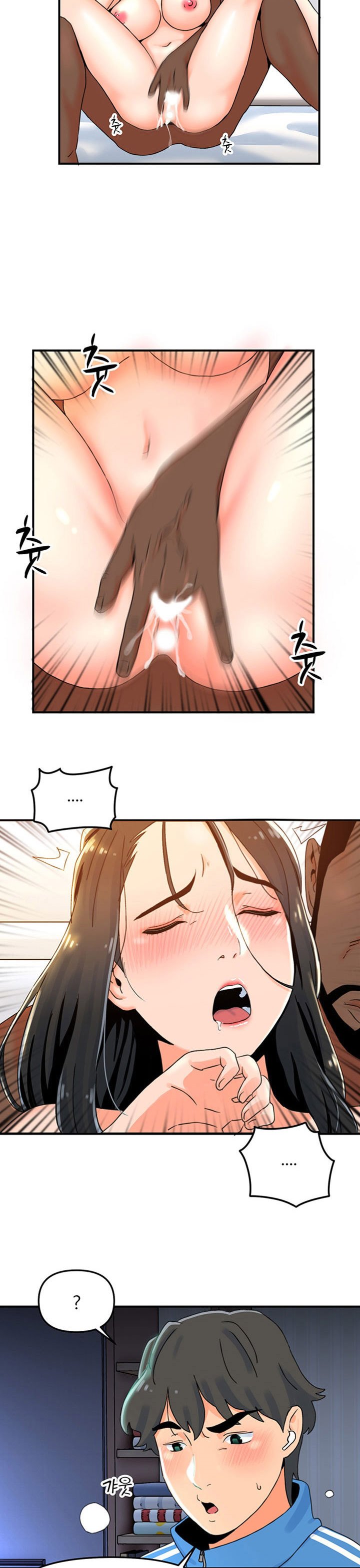 Beauty Salon Sisters Chapter 1 page 13