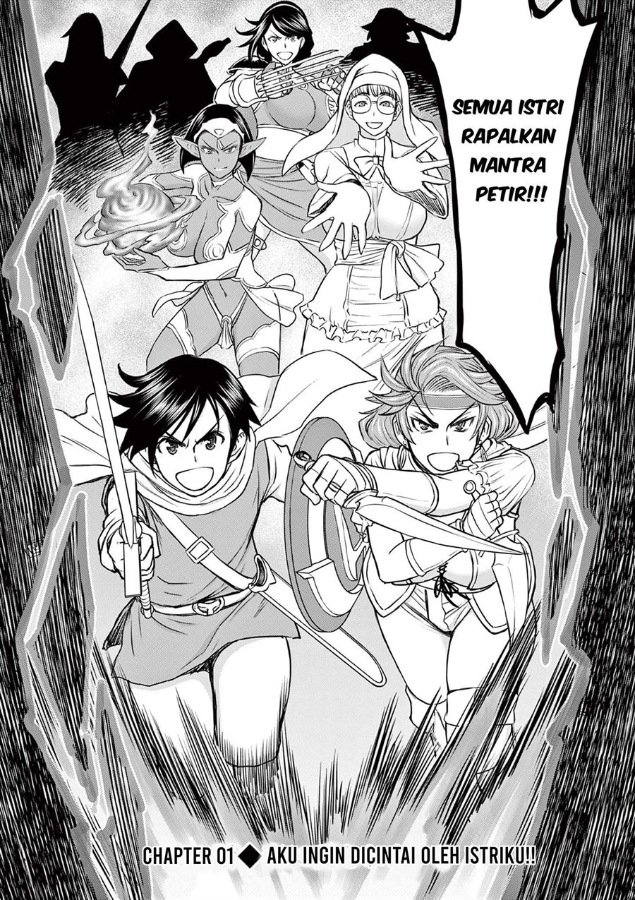 Isekai Furin II Chapter 1 page 2