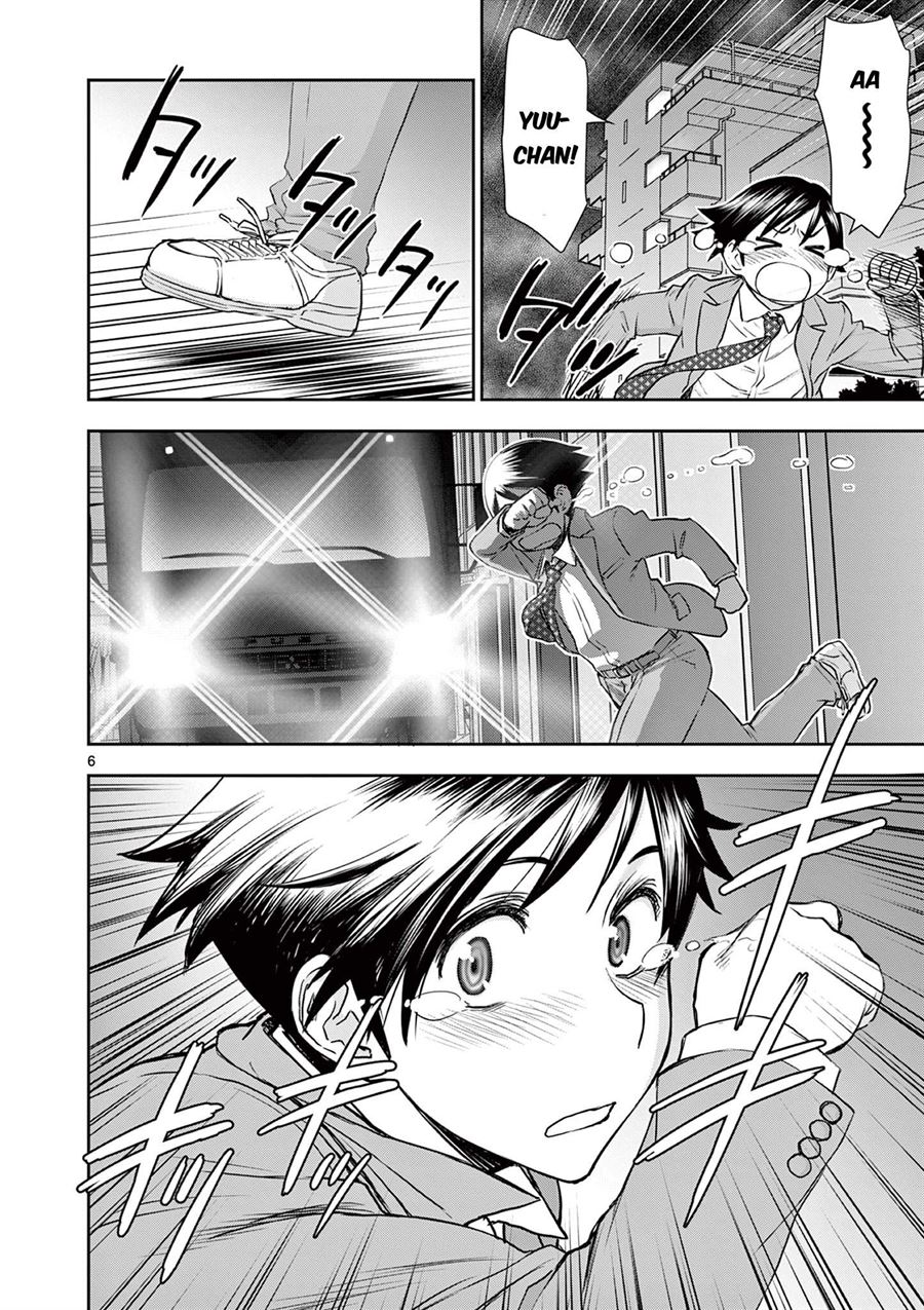 Isekai Furin II Chapter 1 page 5
