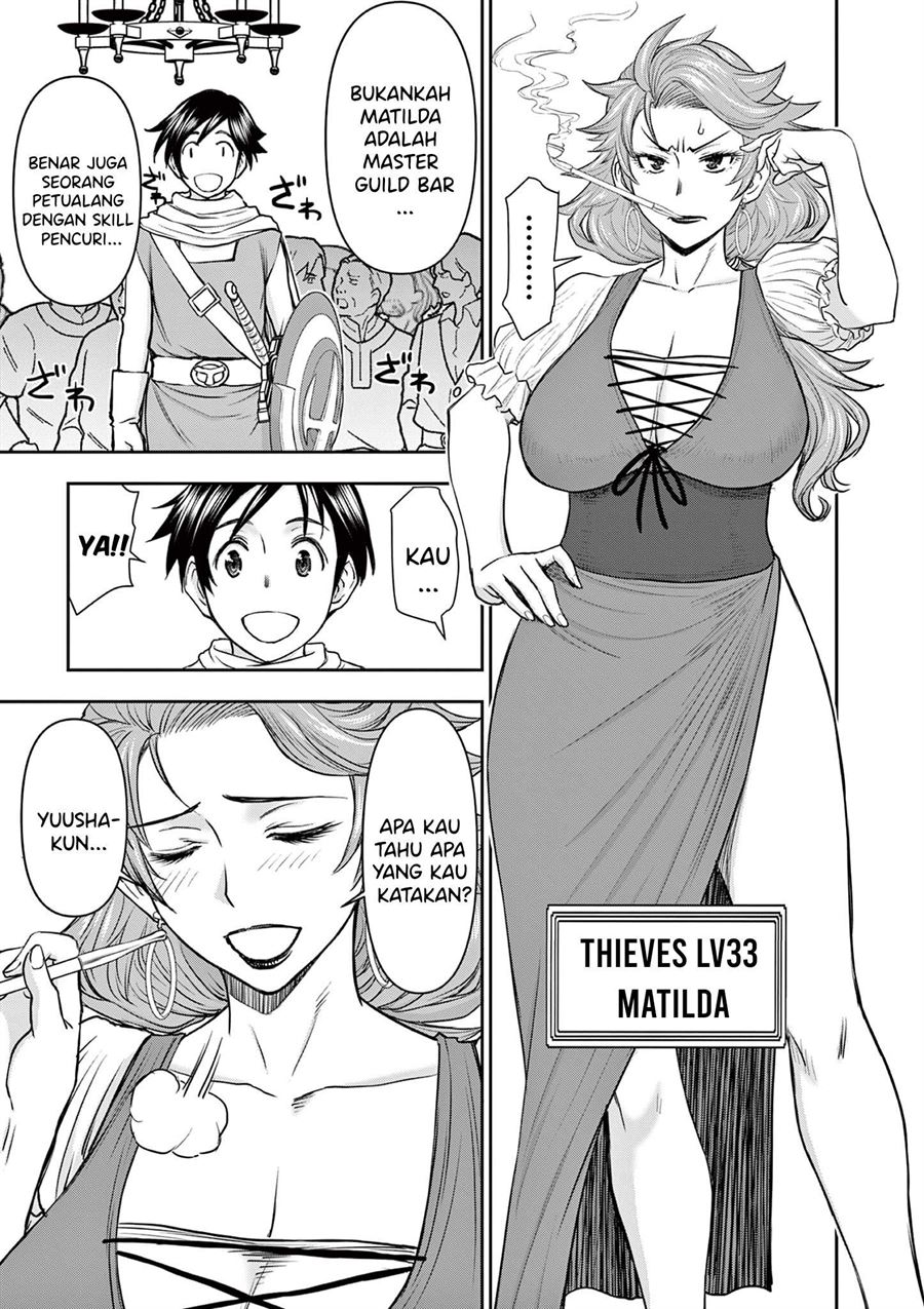 Isekai Furin II Chapter 1 page 22