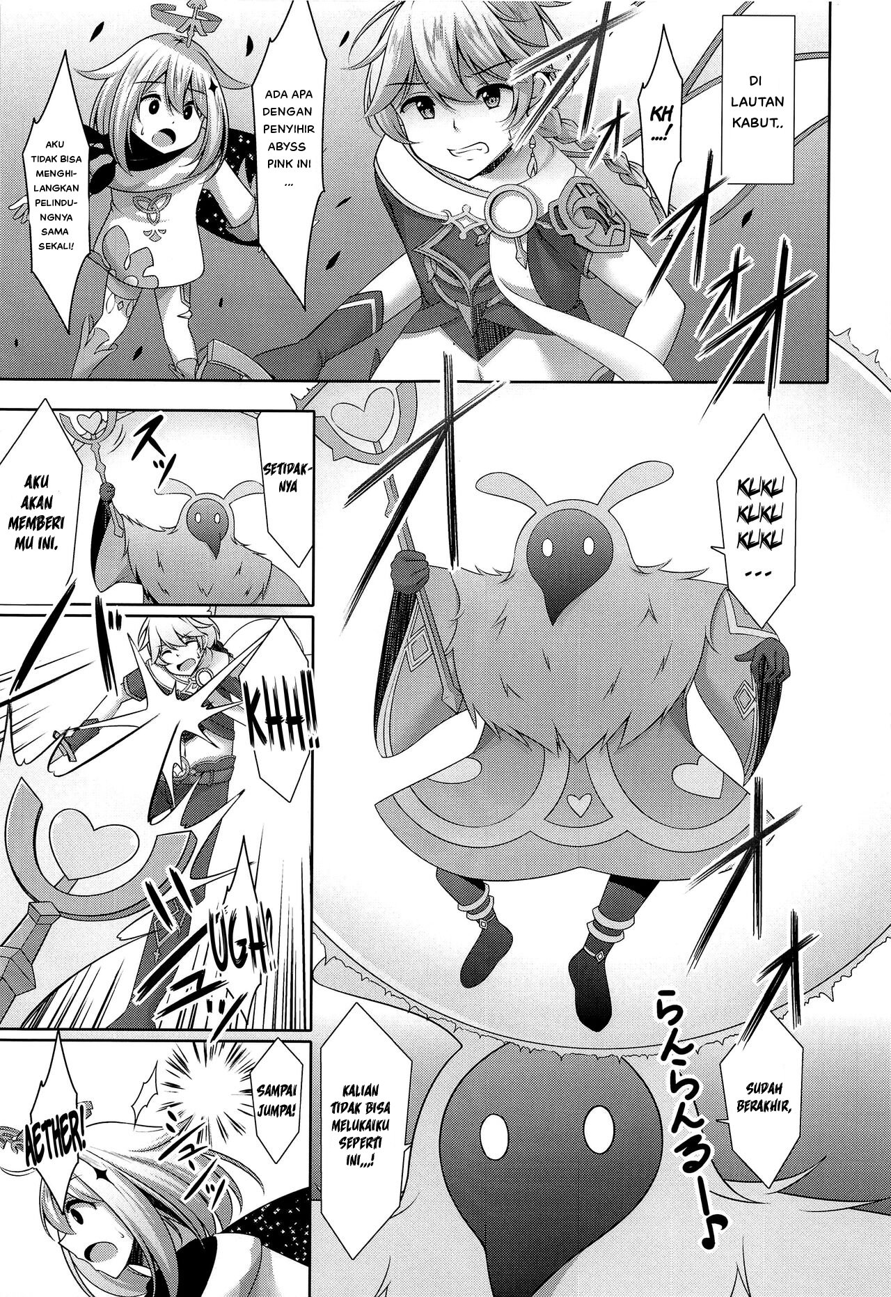Barbara no Kenshin Chapter 1 page 5