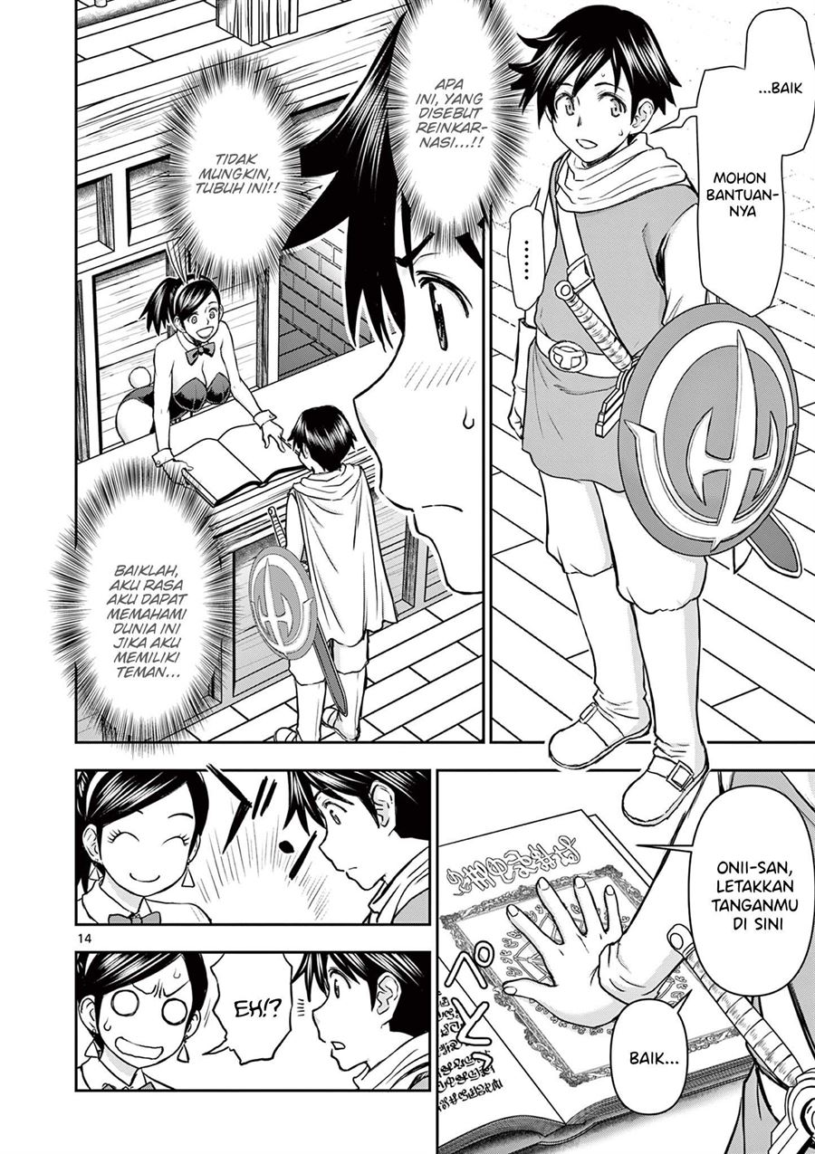 Isekai Furin II Chapter 1 page 13