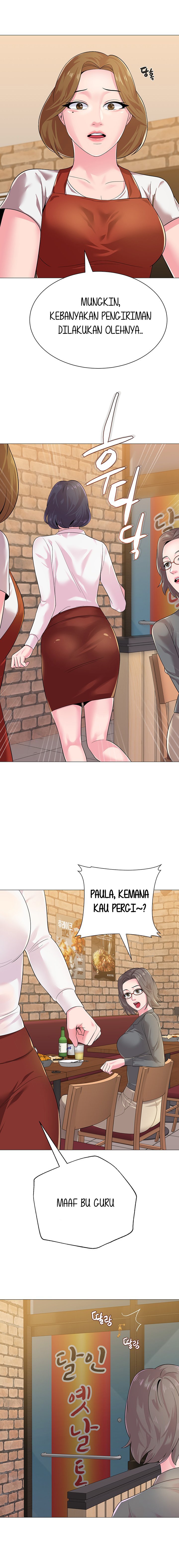 Sexual Teacher Chapter 26 page 15