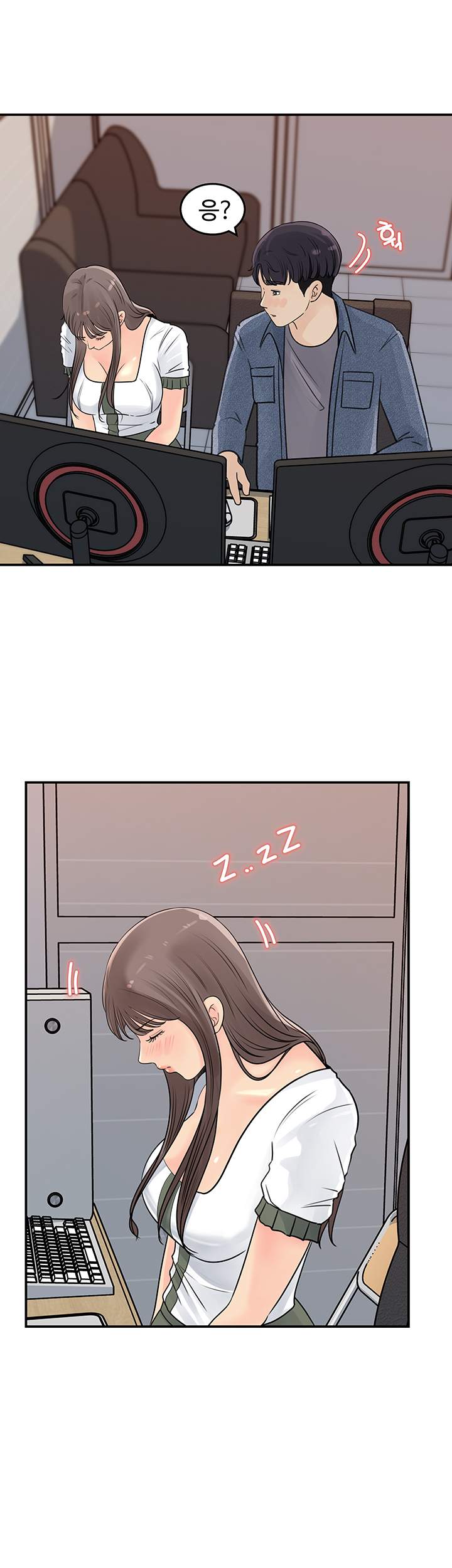 Keep Her Chapter 16 page 17