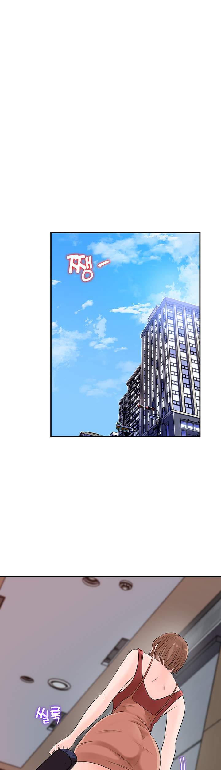 Keep Her Chapter 16 page 21