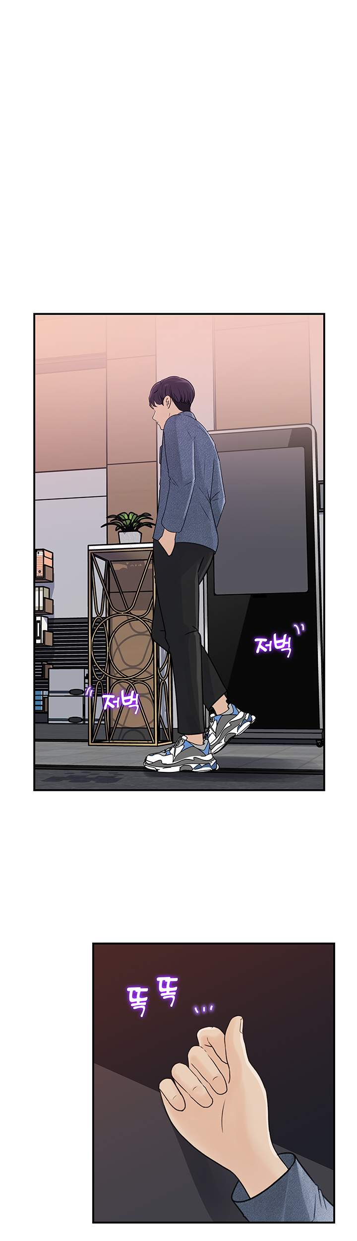 Keep Her Chapter 16 page 27