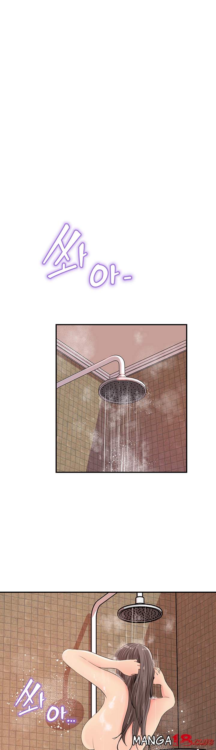 Keep Her Chapter 16 page 0