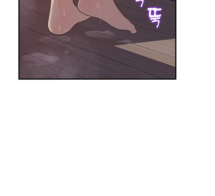 Keep Her Chapter 16 page 4
