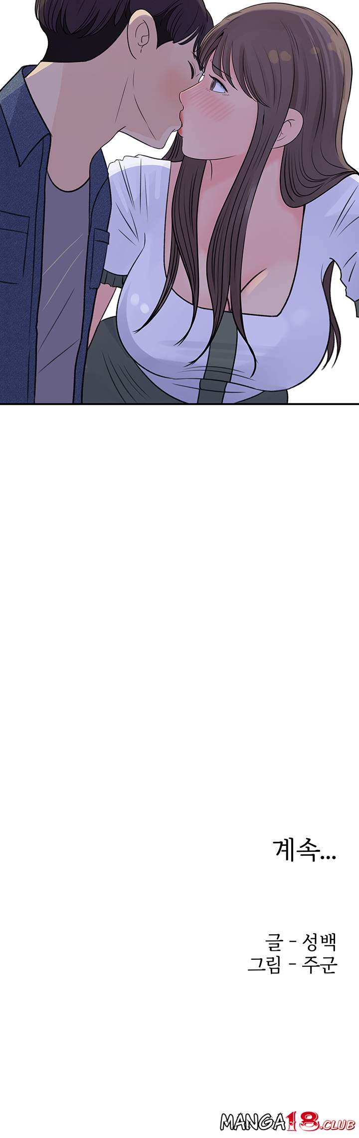 Keep Her Chapter 16 page 38