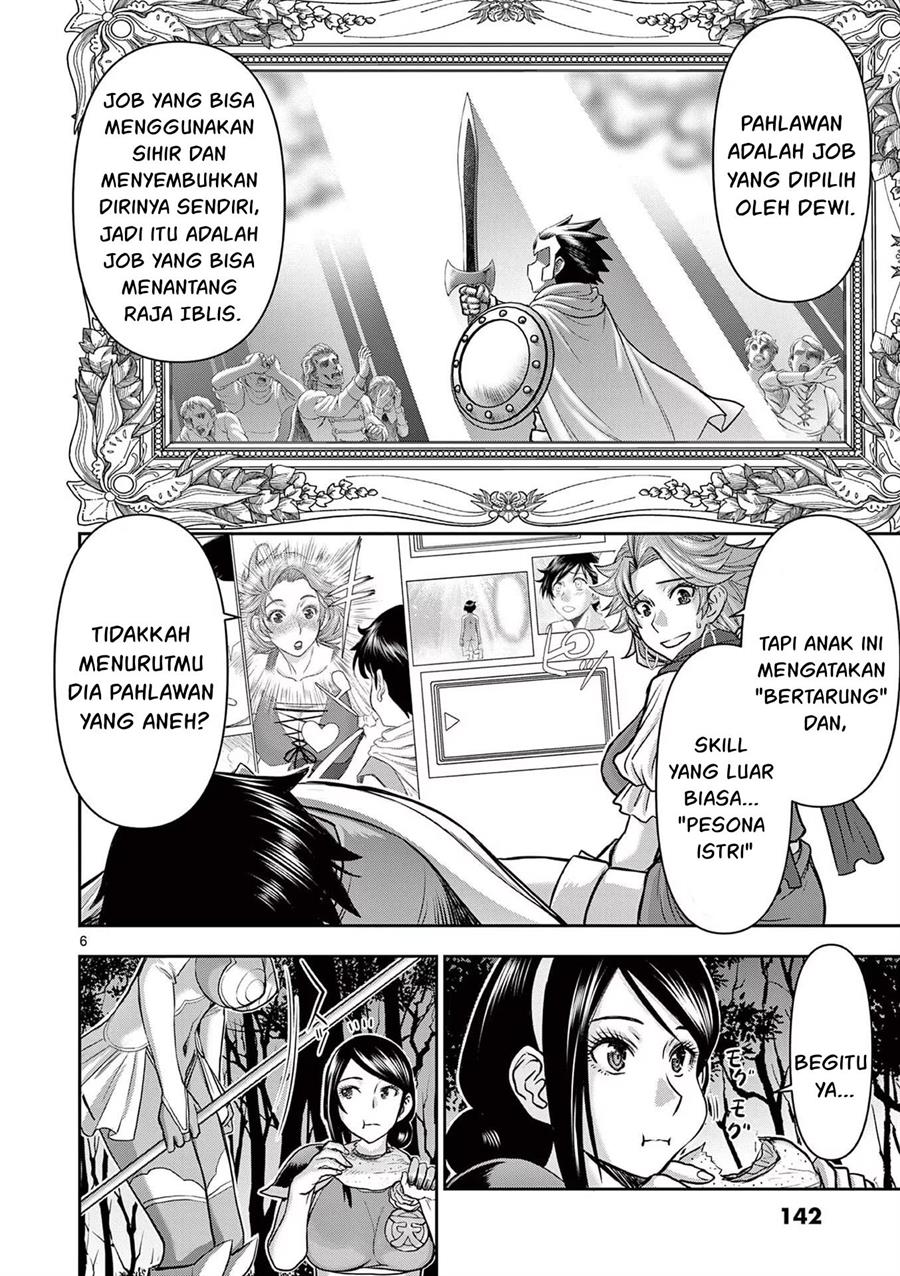 Isekai Furin II Chapter 16 page 7