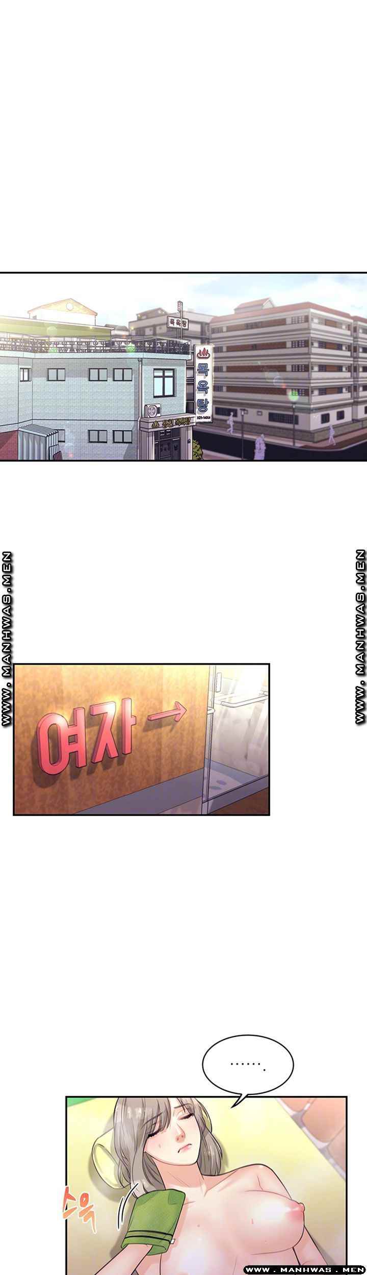 Public Bathhouse Chapter 35 page 8