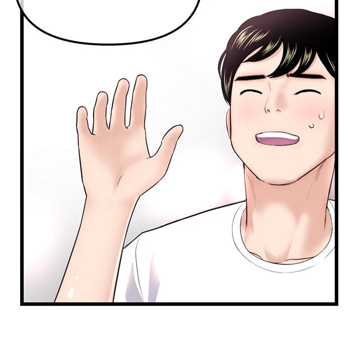 Midnight PC Cafe Chapter 36 page 24