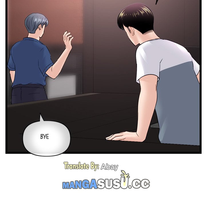 Midnight PC Cafe Chapter 36 page 142