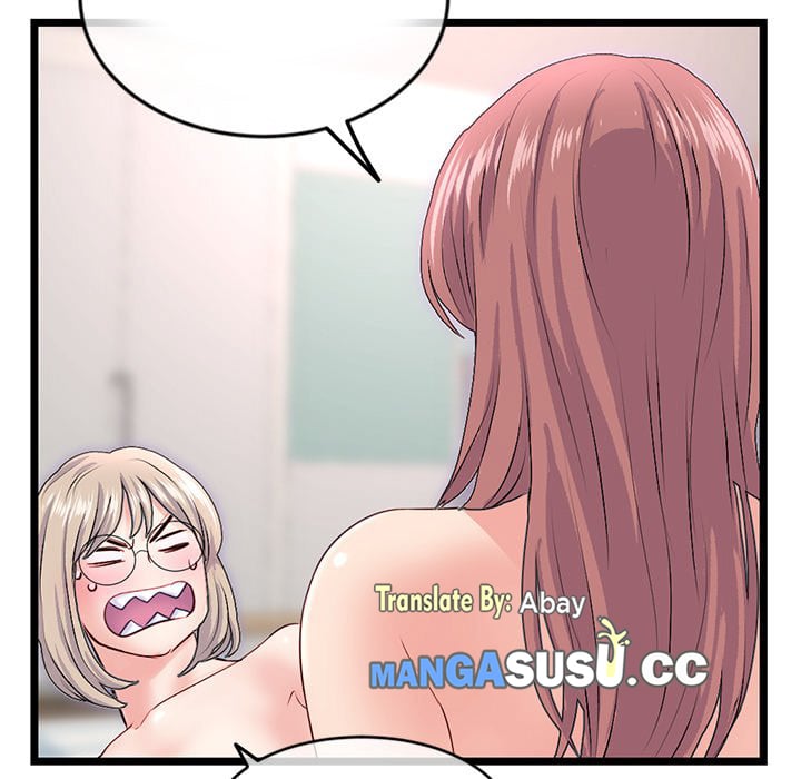 Midnight PC Cafe Chapter 36 page 82