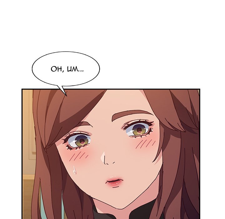 Twice the Love Chapter 39 page 117