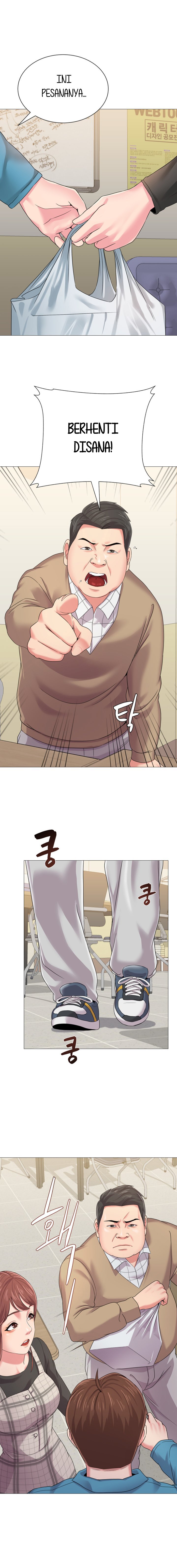 Sexual Teacher Chapter 29 page 14