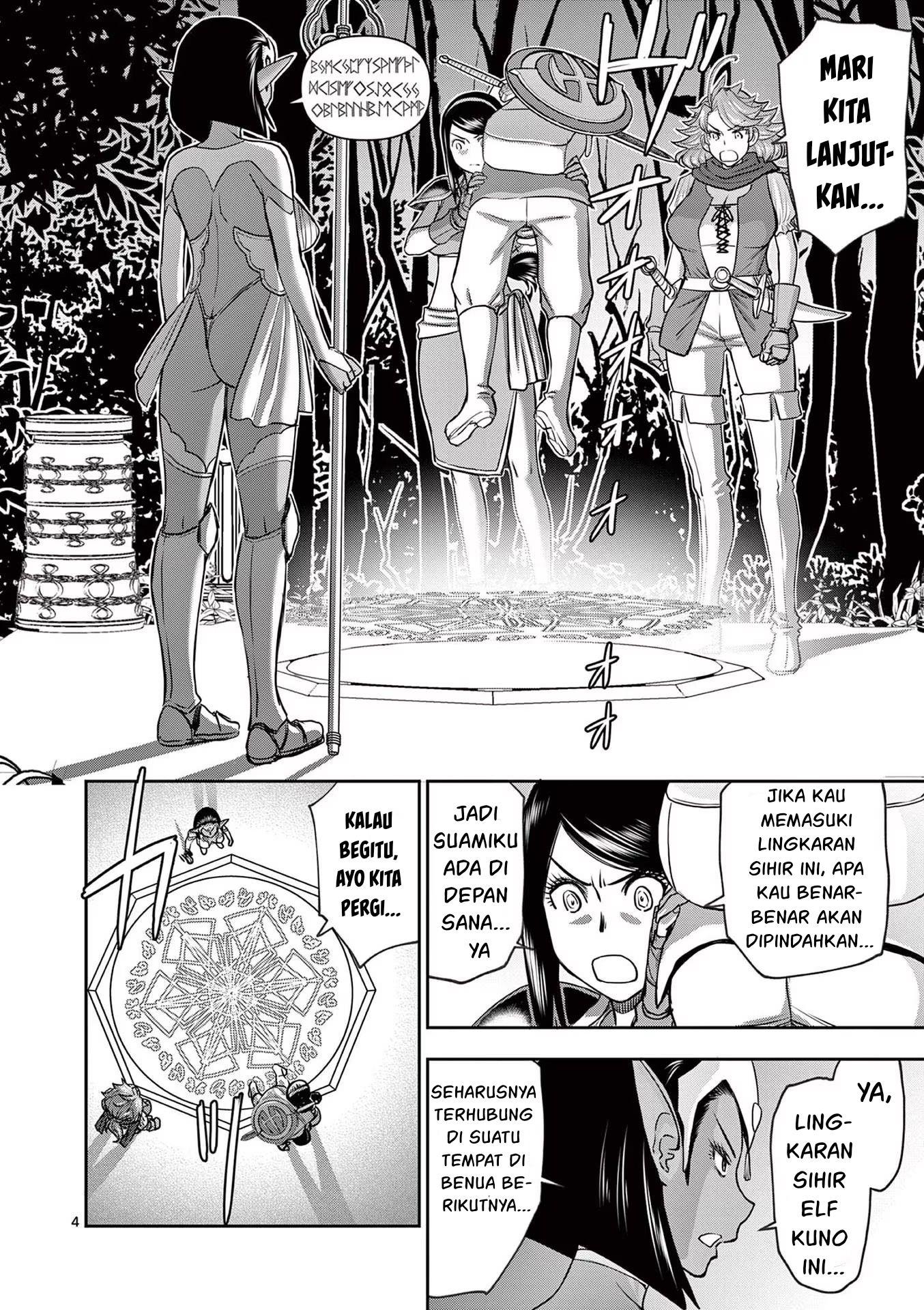 Isekai Furin II Chapter 14 page 5