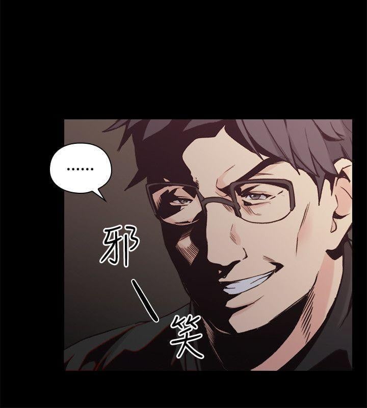Teacher, Long Time No See Chapter 27 page 25