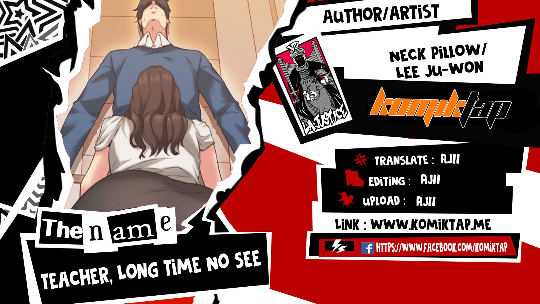 Teacher, Long Time No See Chapter 27 page 0