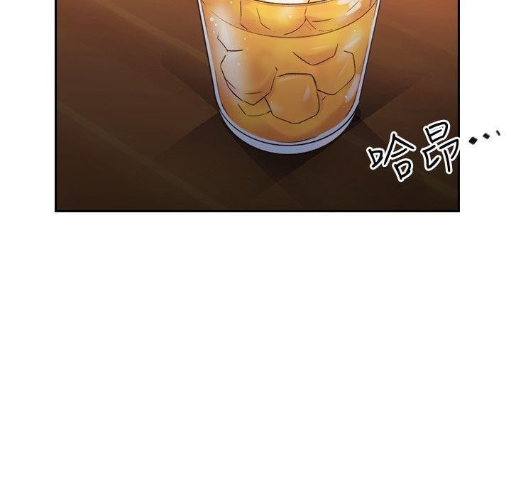 Teacher, Long Time No See Chapter 27 page 15