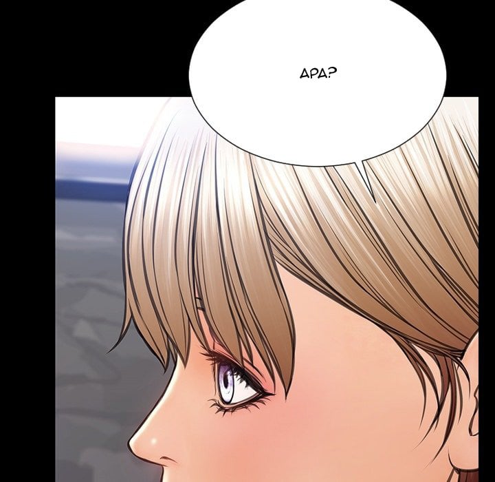 Superstar Cynthia Oh Chapter 19 page 22