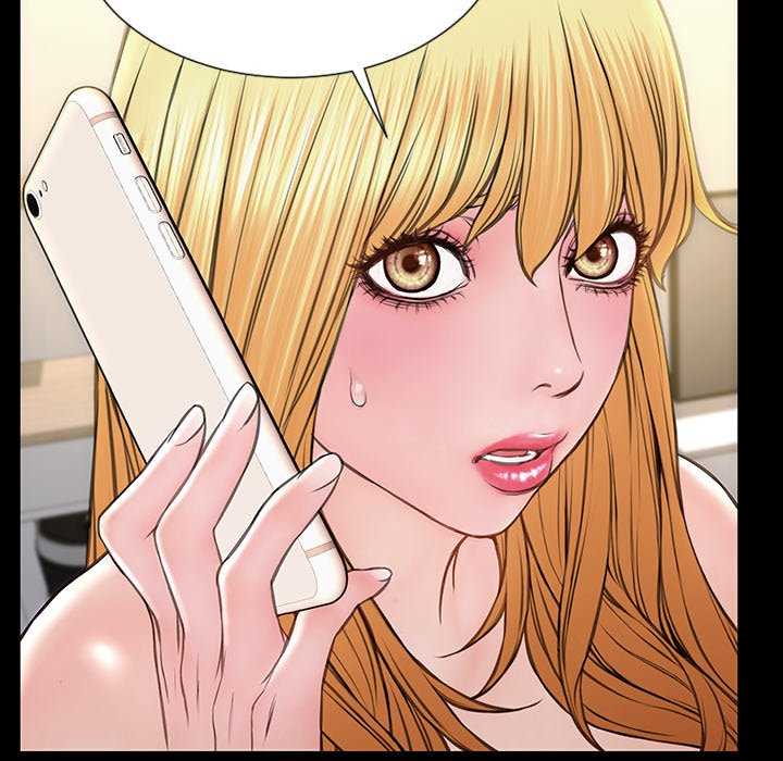 Superstar Cynthia Oh Chapter 47 page 74