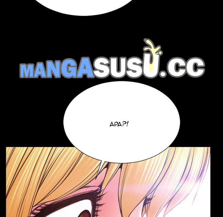 Superstar Cynthia Oh Chapter 23 page 117