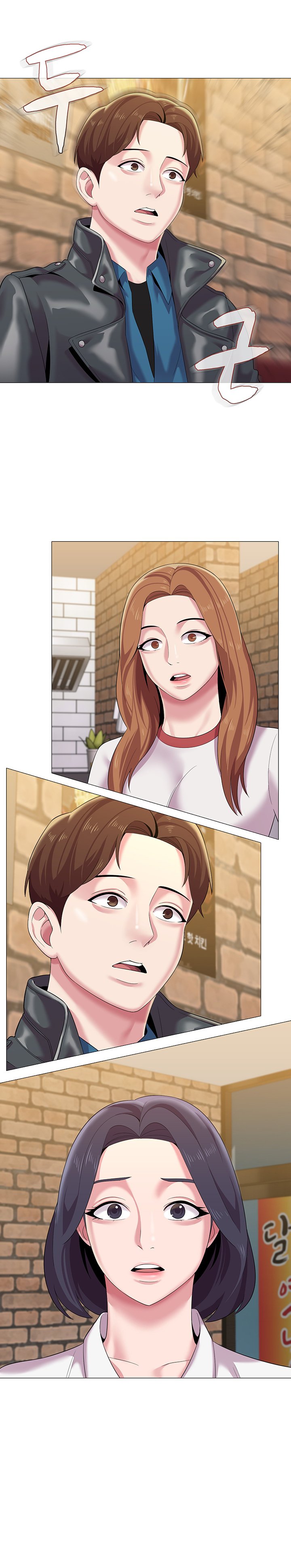 Sexual Teacher Chapter 25 page 9