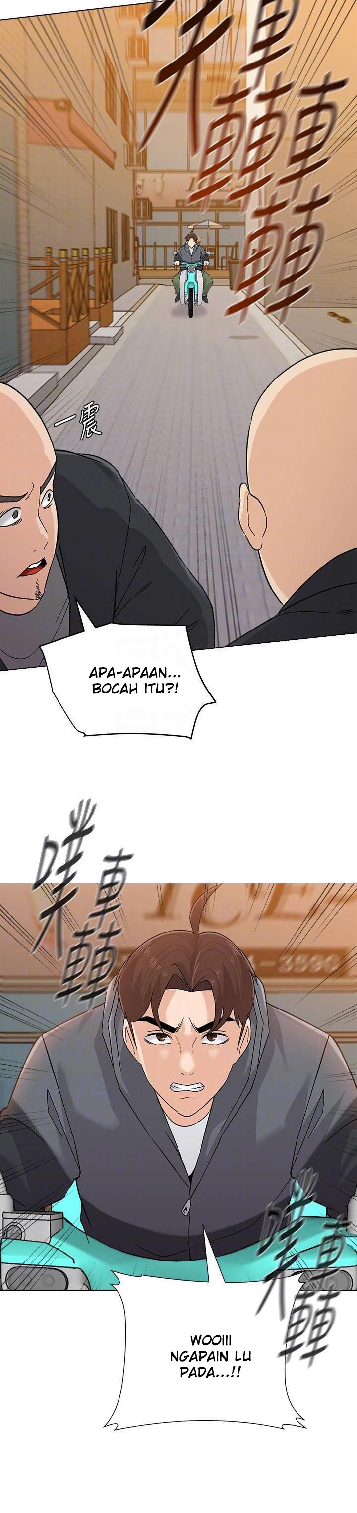 Sexual Teacher Chapter 91 page 17