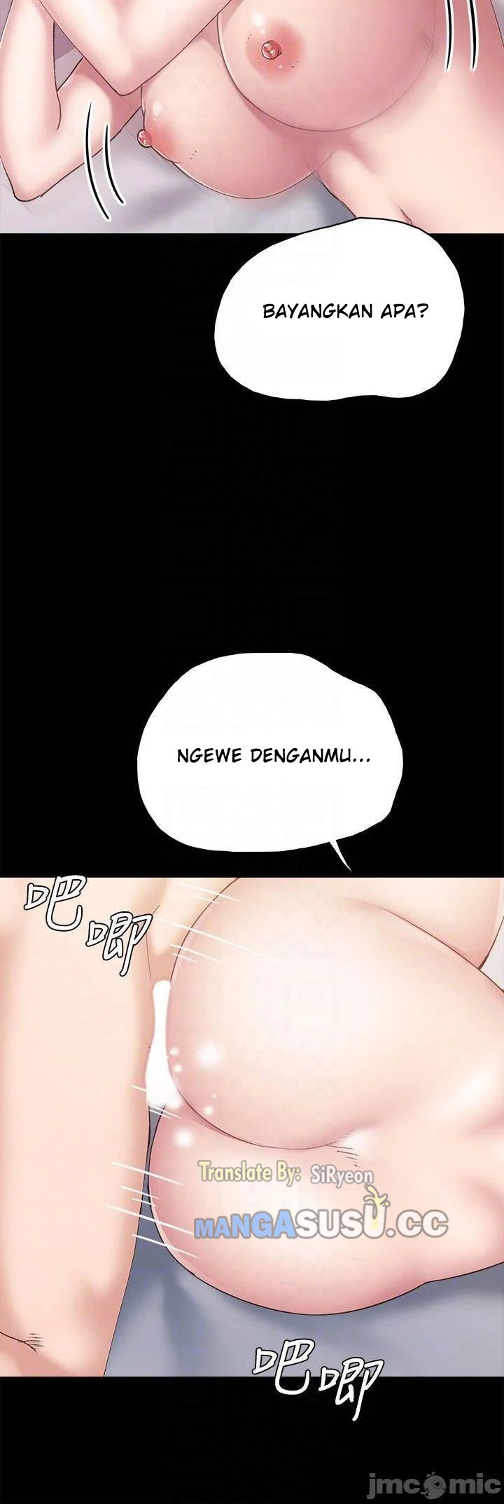 Sexual Teacher Chapter 96 page 9