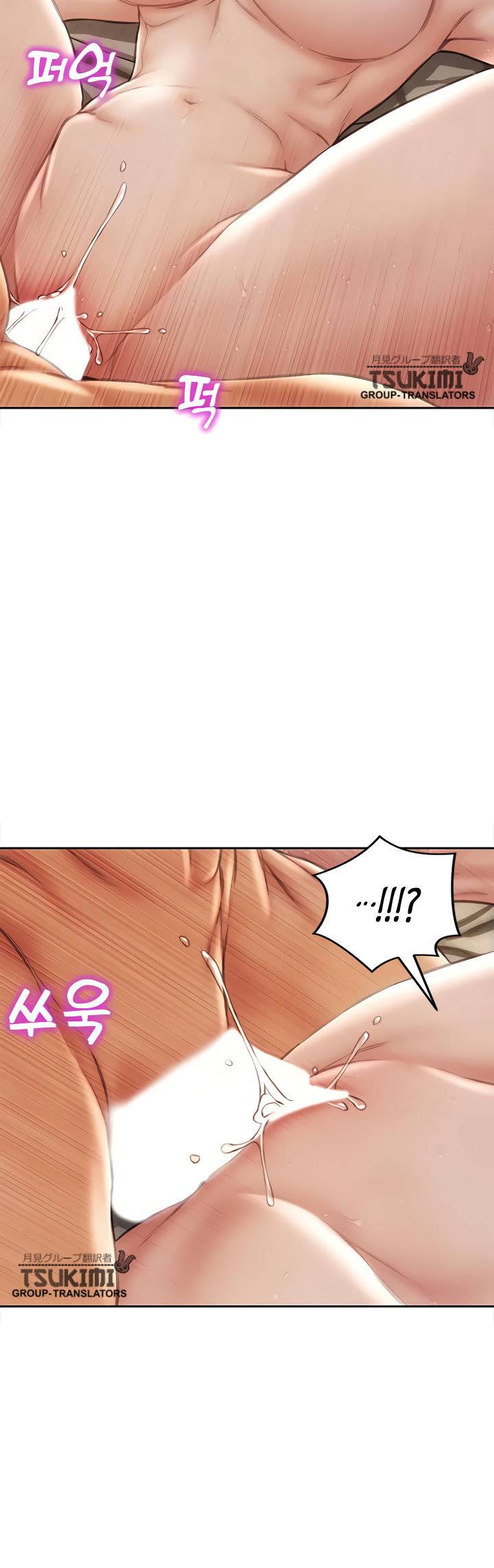 Bad Guy (Mojo) Chapter 20 page 32