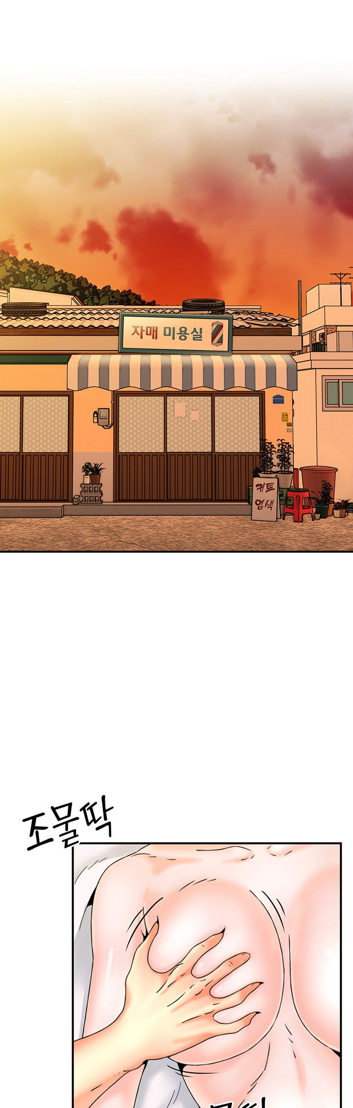 Beauty Salon Sisters Chapter 21 page 24