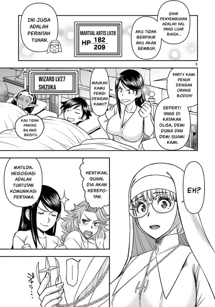 Isekai Furin II Chapter 17 page 7