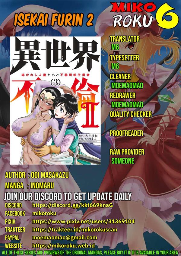 Isekai Furin II Chapter 17 page 0