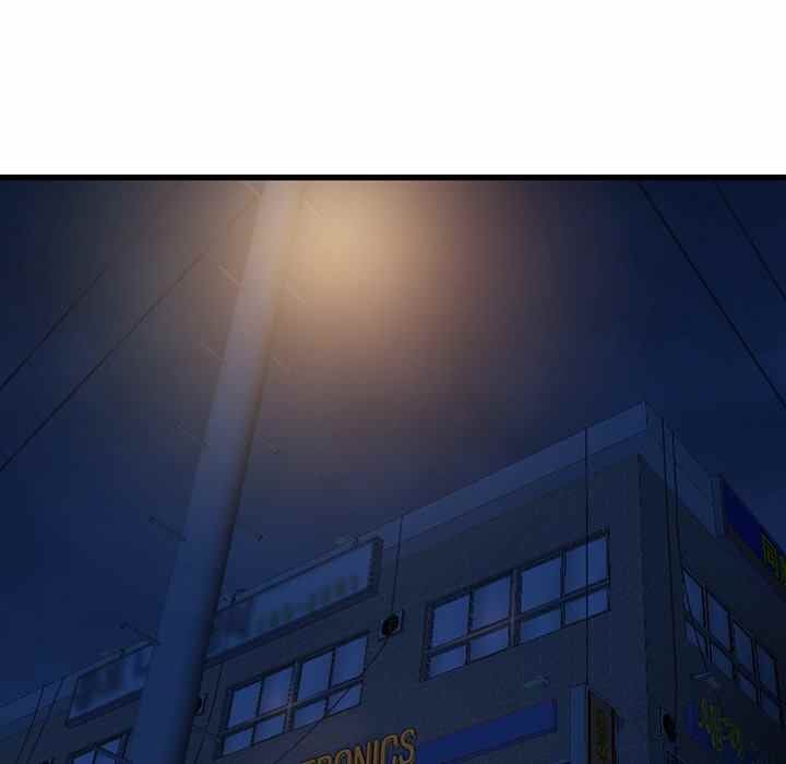 Midnight PC Cafe Chapter 18 page 25