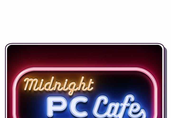Midnight PC Cafe Chapter 18 page 2